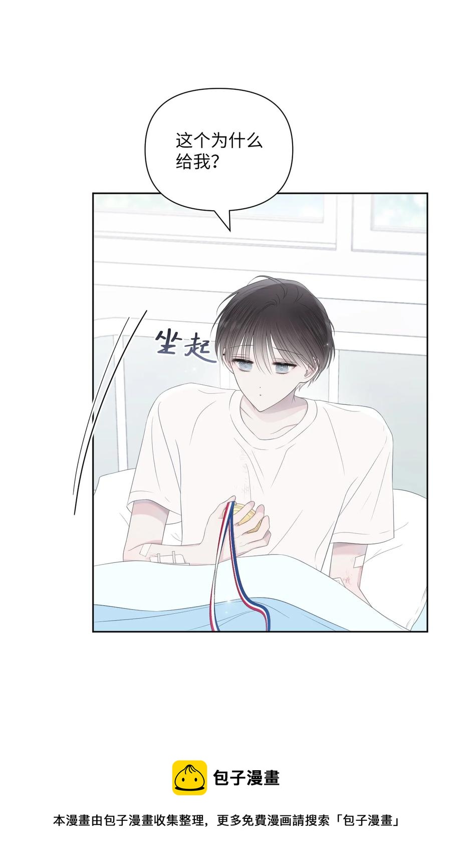 17 我害怕了(1/2)-第18话