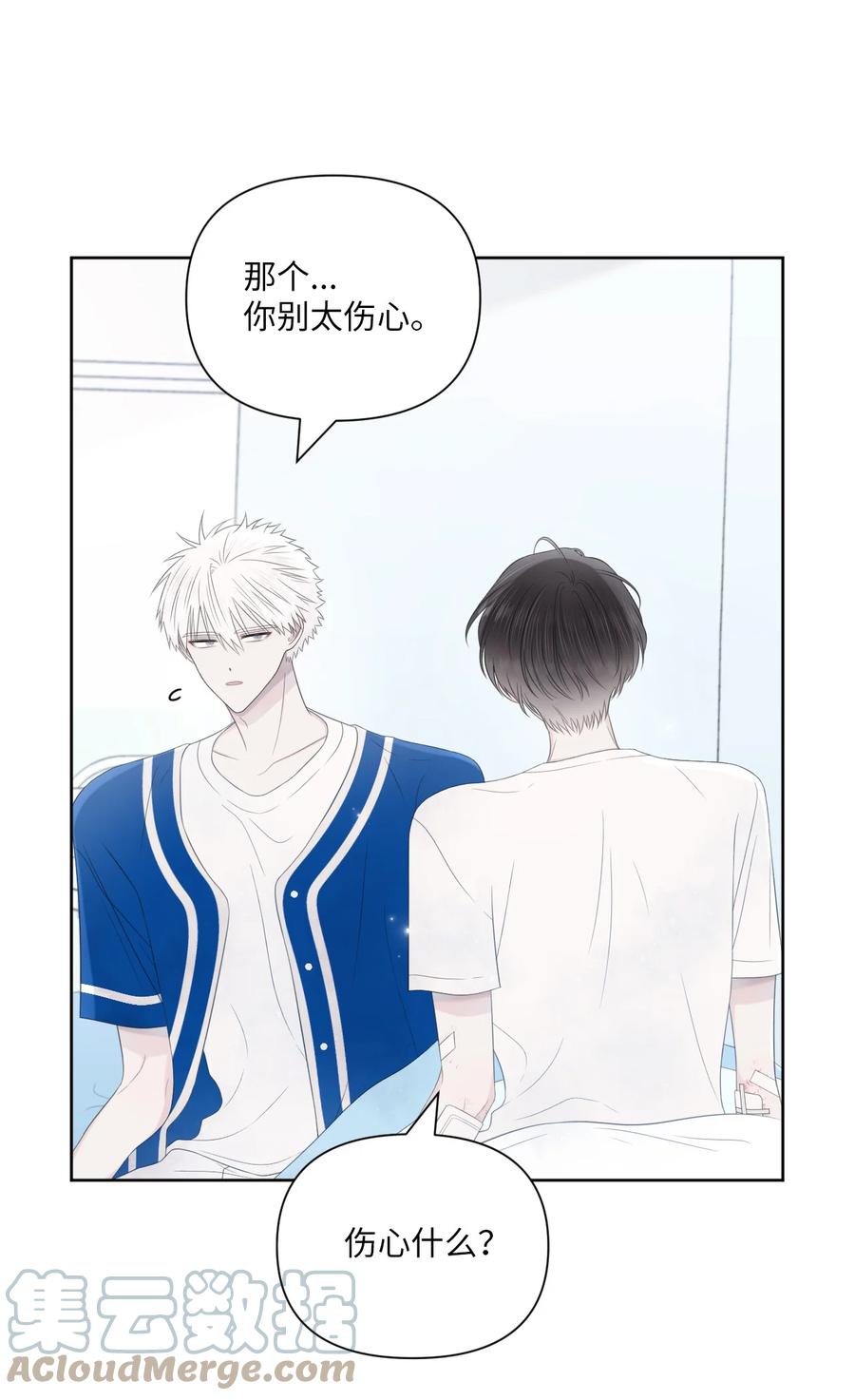 17 我害怕了(1/2)-第18话