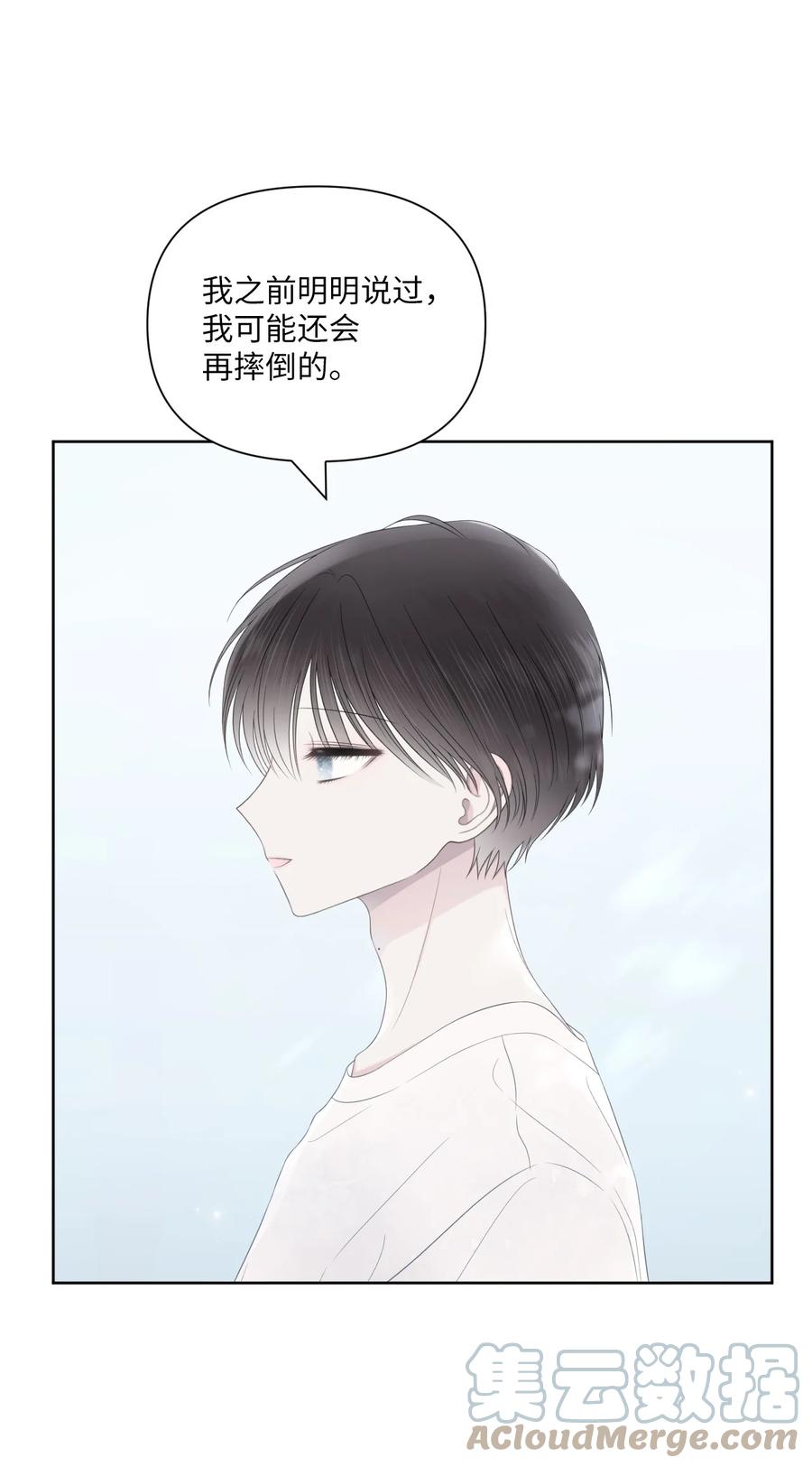 17 我害怕了(1/2)-第18话