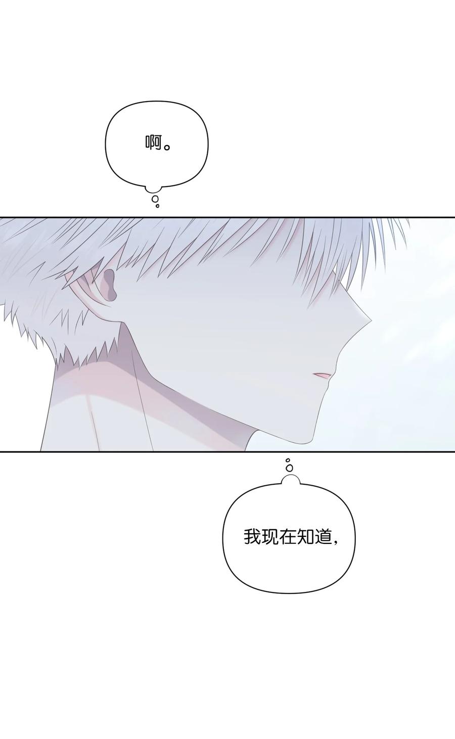 17 我害怕了(1/2)-第18话