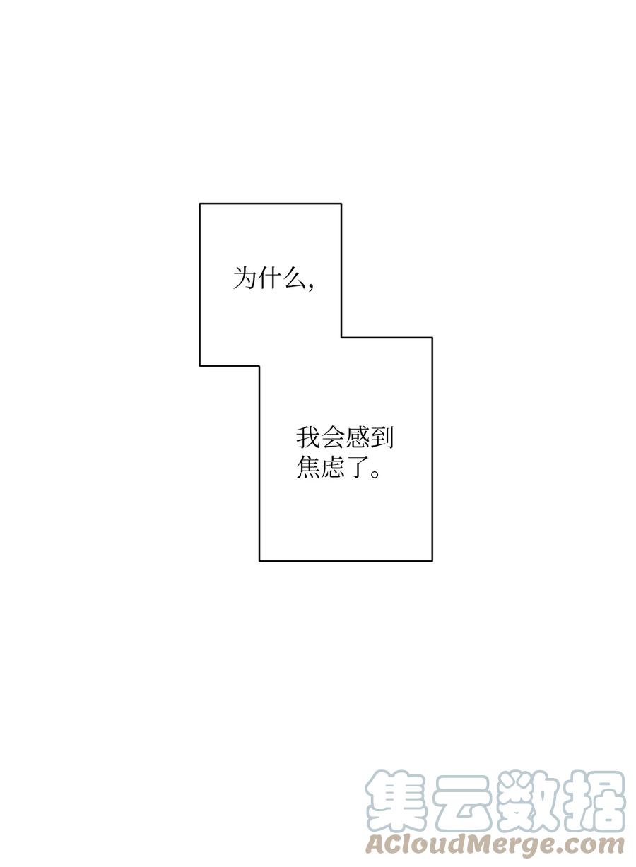 17 我害怕了(1/2)-第18话