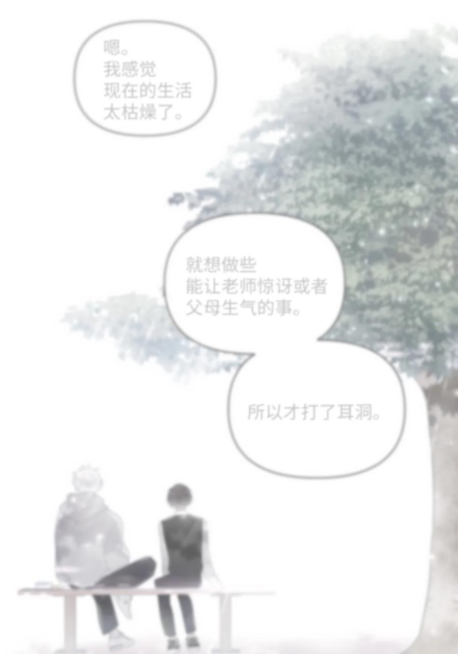 17 我害怕了(1/2)-第18话