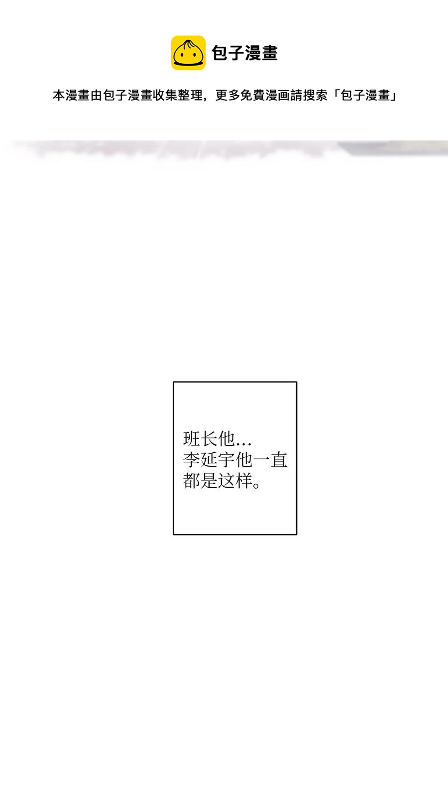 17 我害怕了(1/2)-第18话