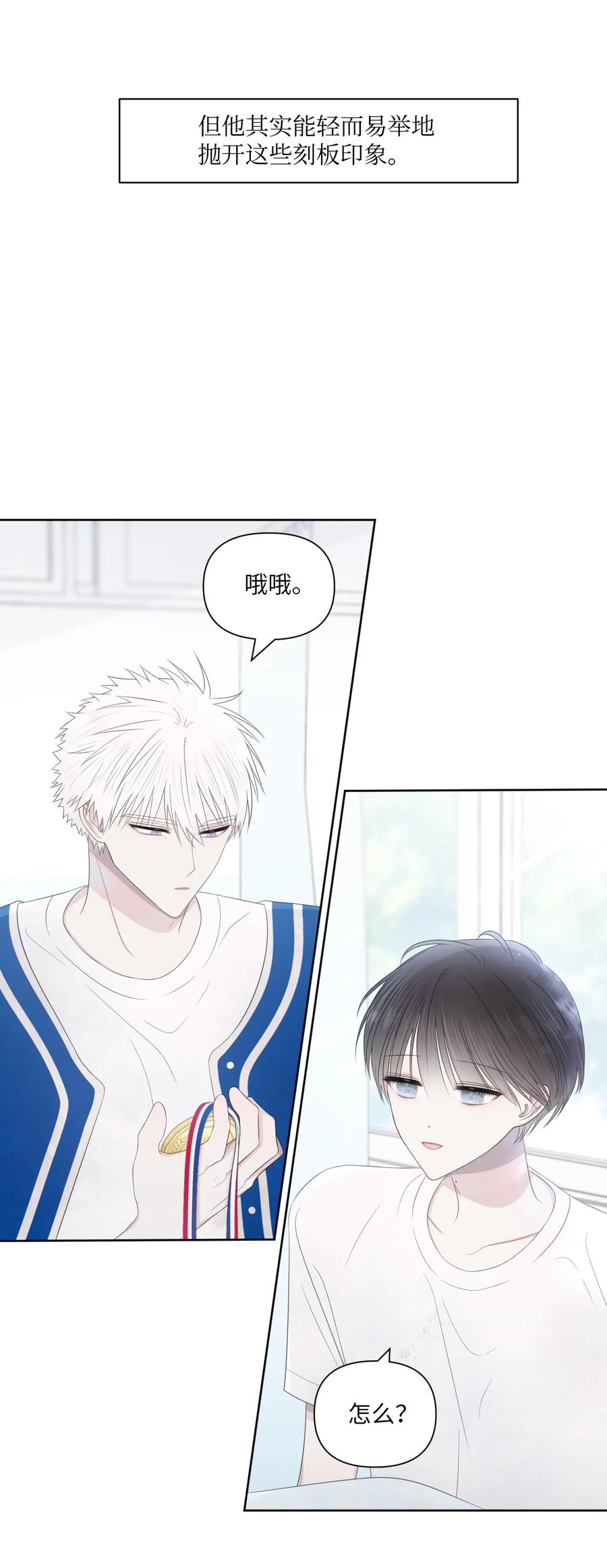 17 我害怕了(1/2)-第18话