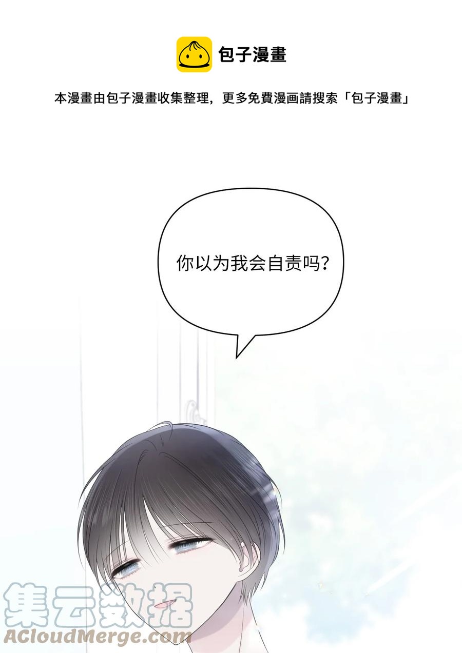 17 我害怕了(1/2)-第18话