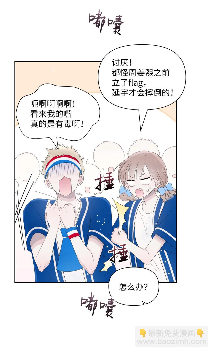 17 我害怕了(1/2)-第18话