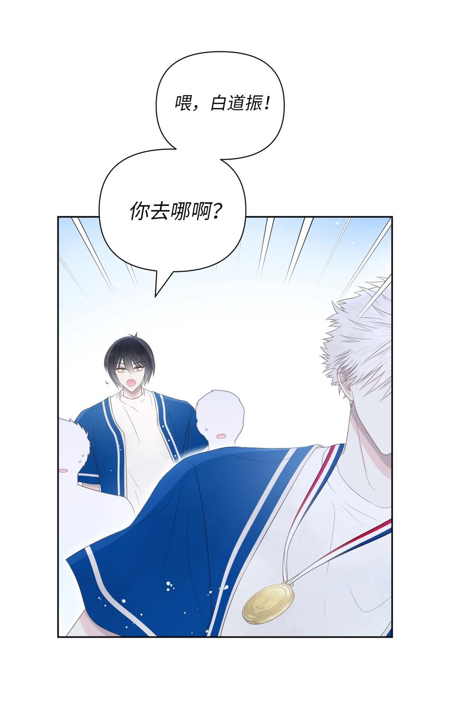 17 我害怕了(1/2)-第18话