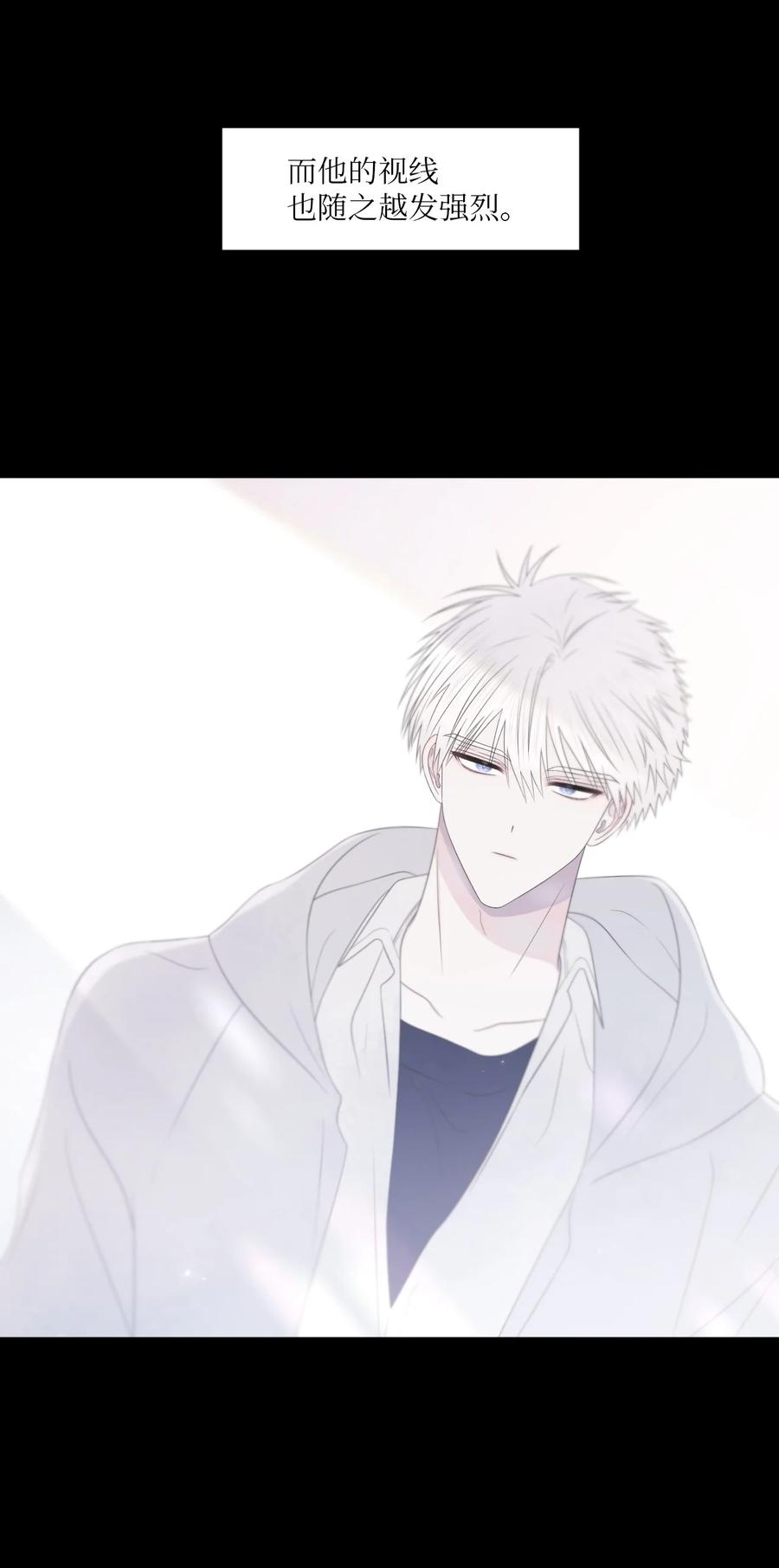 19 是错觉吗？(1/2)-第20话