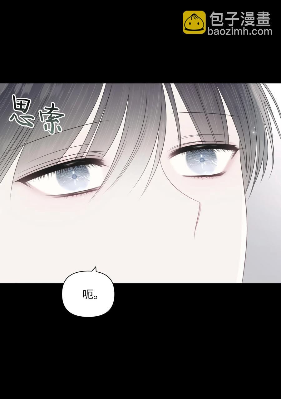 19 是错觉吗？(1/2)-第20话