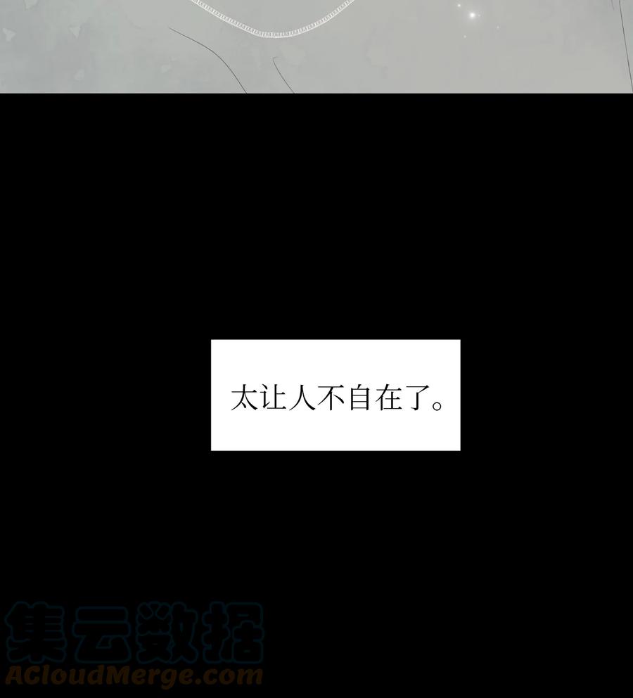 19 是错觉吗？(1/2)-第20话