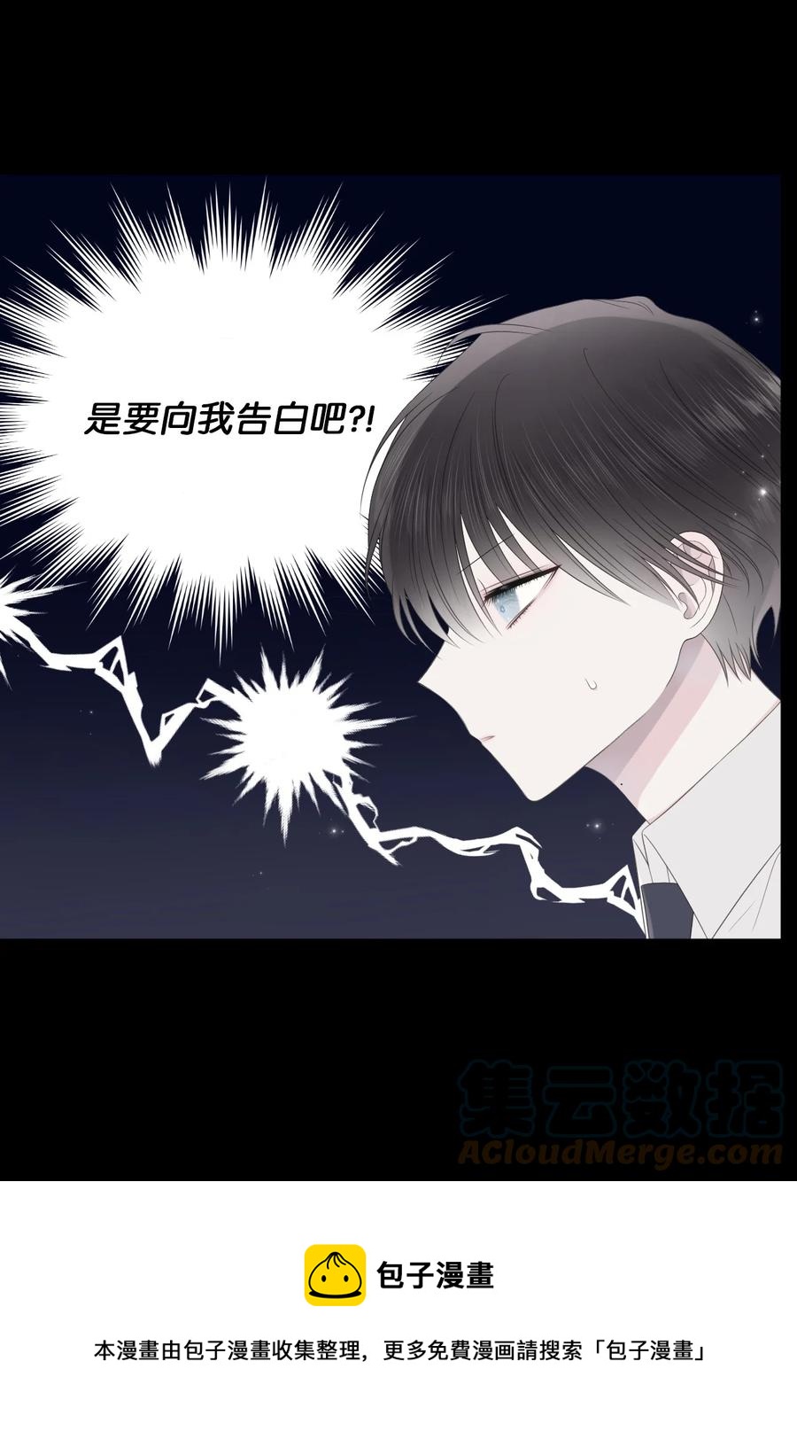 19 是错觉吗？(1/2)-第20话