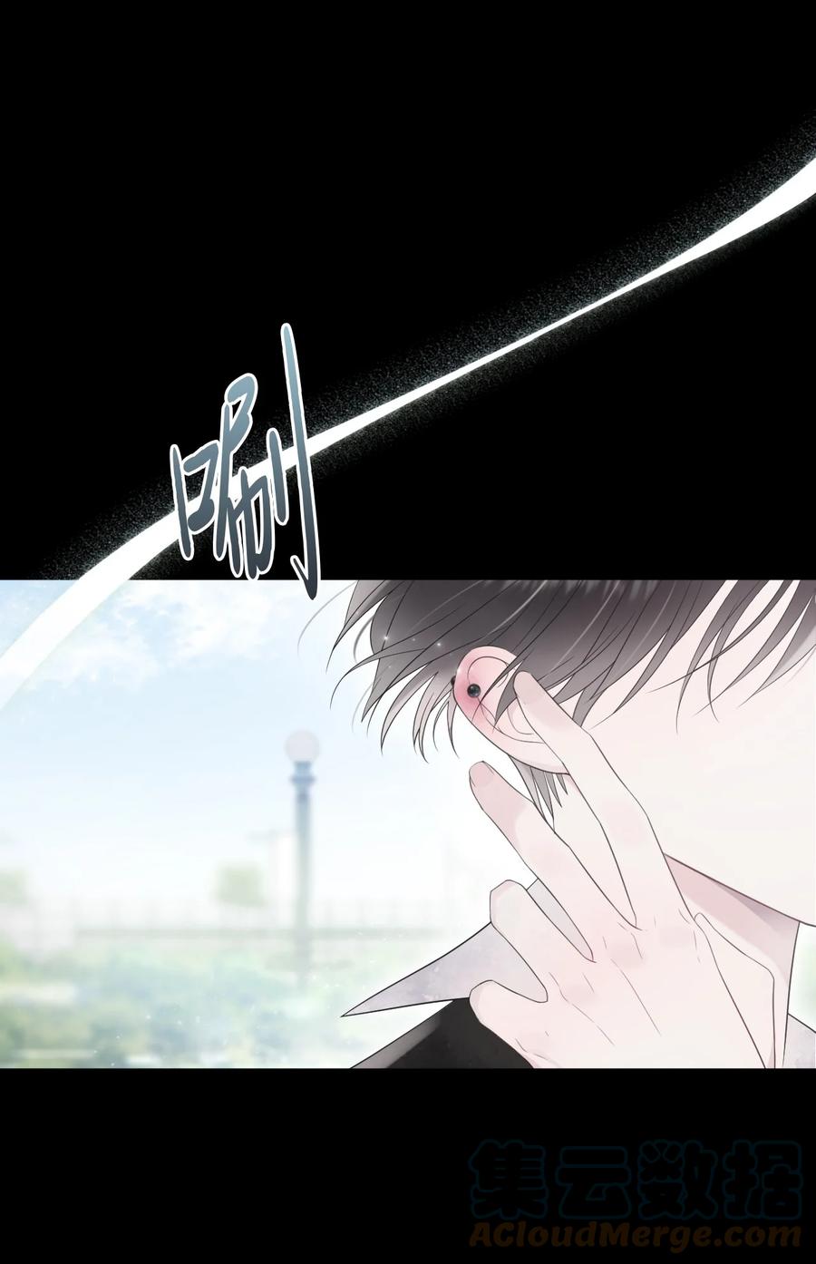 19 是错觉吗？(1/2)-第20话