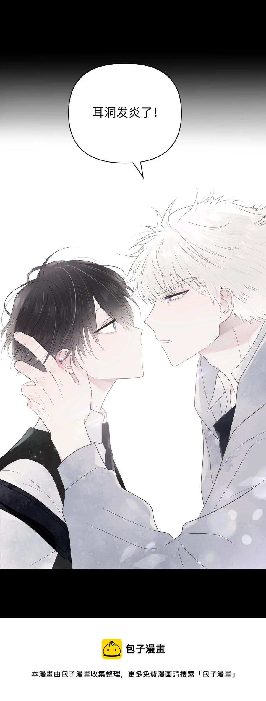 19 是错觉吗？(1/2)-第20话