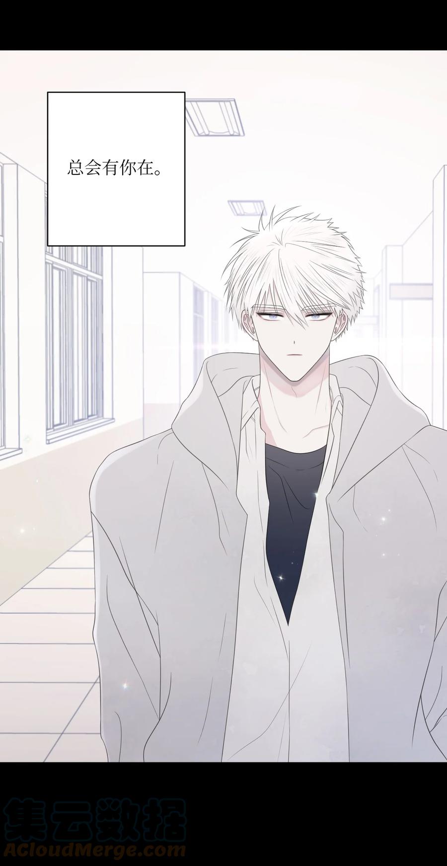 19 是错觉吗？(1/2)-第20话