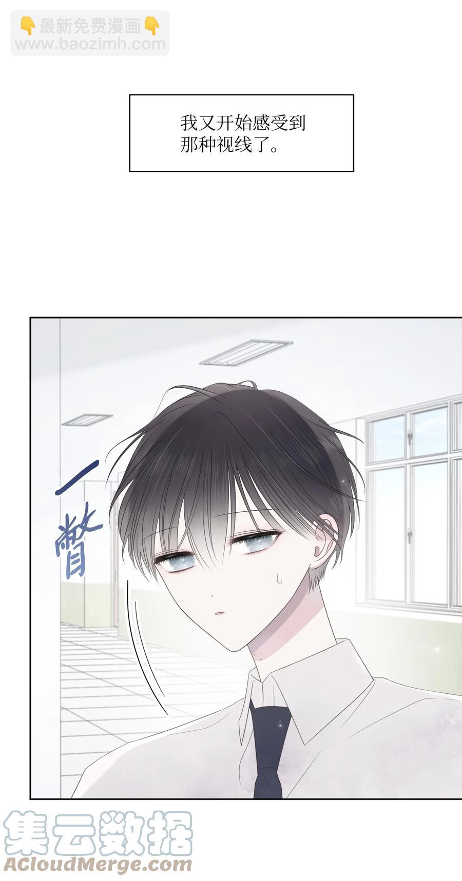 19 是错觉吗？(1/2)-第20话