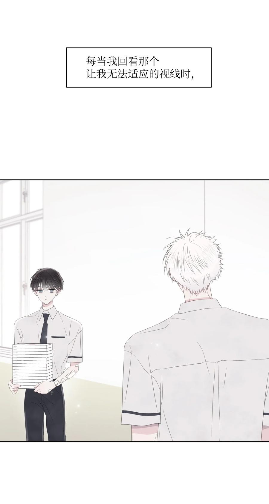 19 是错觉吗？(1/2)-第20话