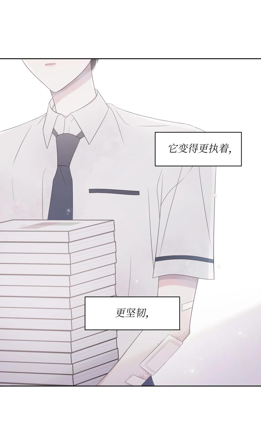 19 是错觉吗？(1/2)-第20话