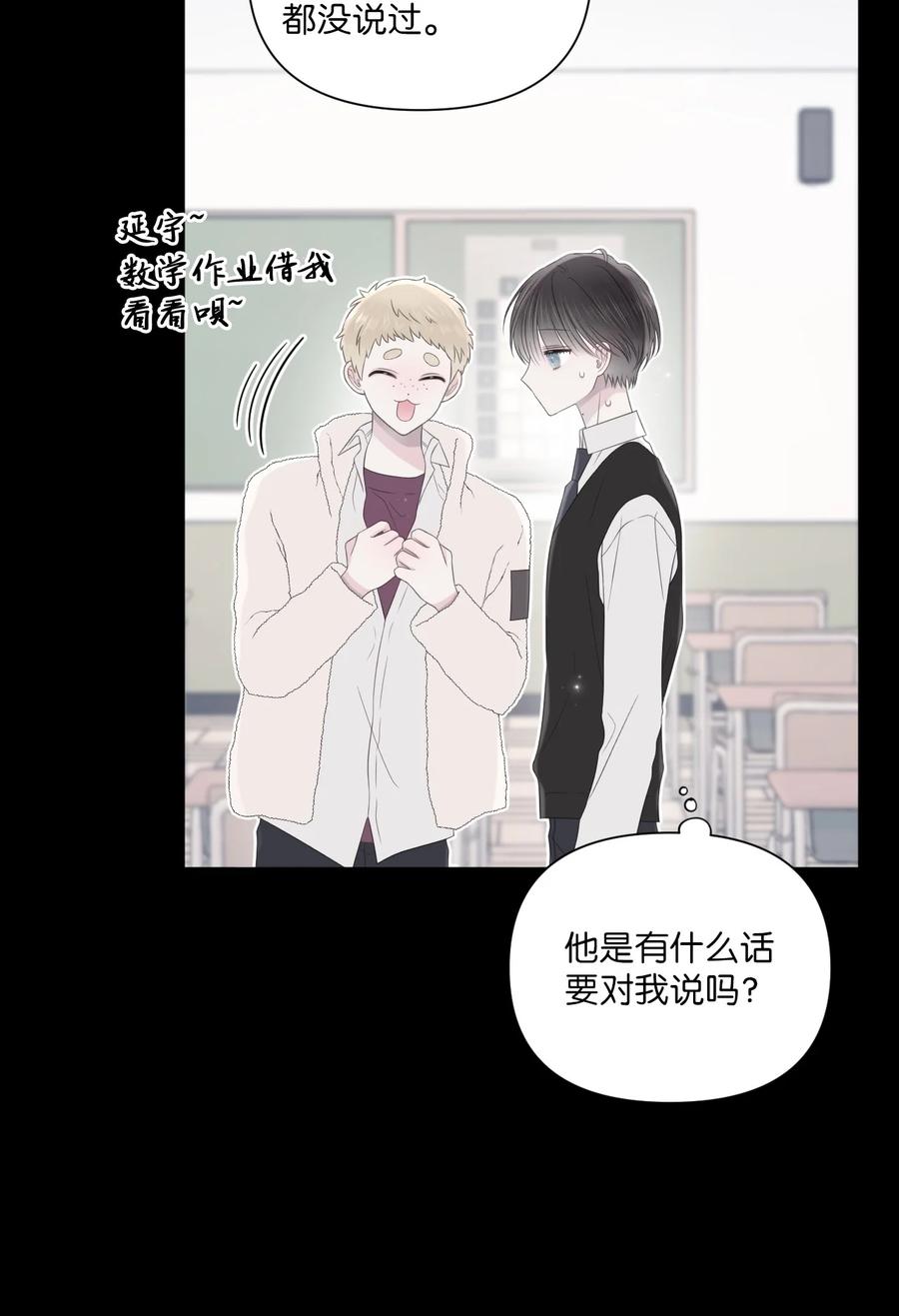 19 是错觉吗？(1/2)-第20话