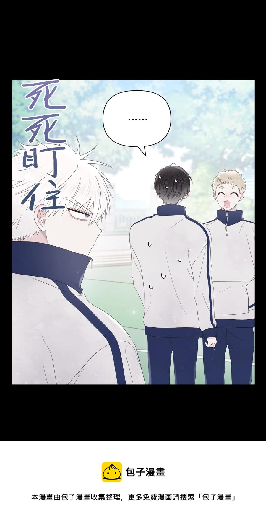 19 是错觉吗？(1/2)-第20话