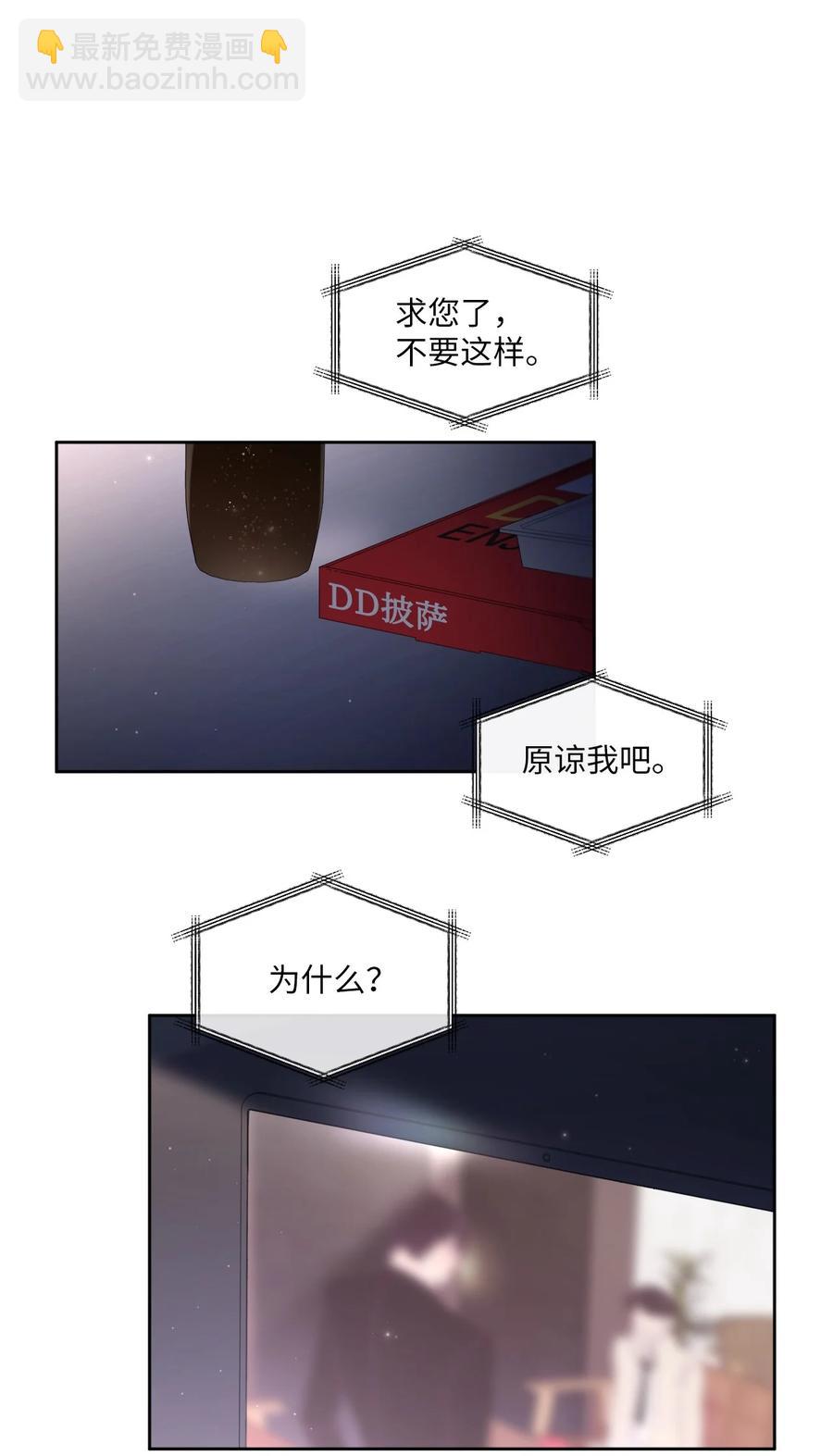 21 悸动(1/2)-第22话