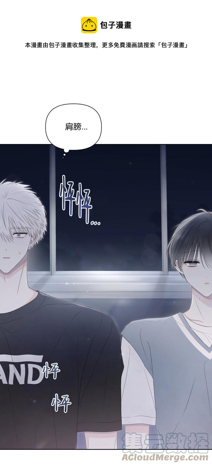 21 悸动(1/2)-第22话