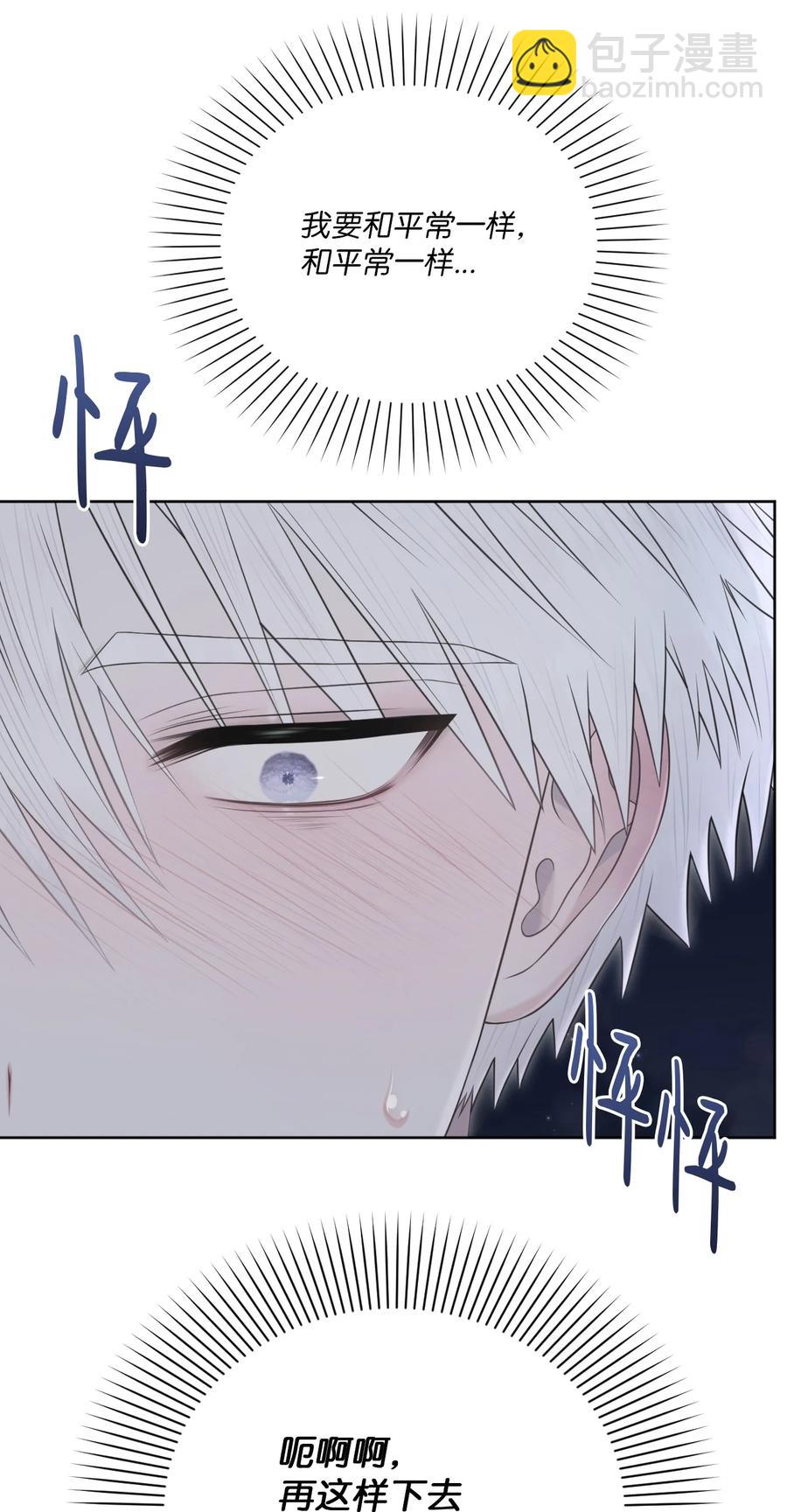 21 悸动(1/2)-第22话