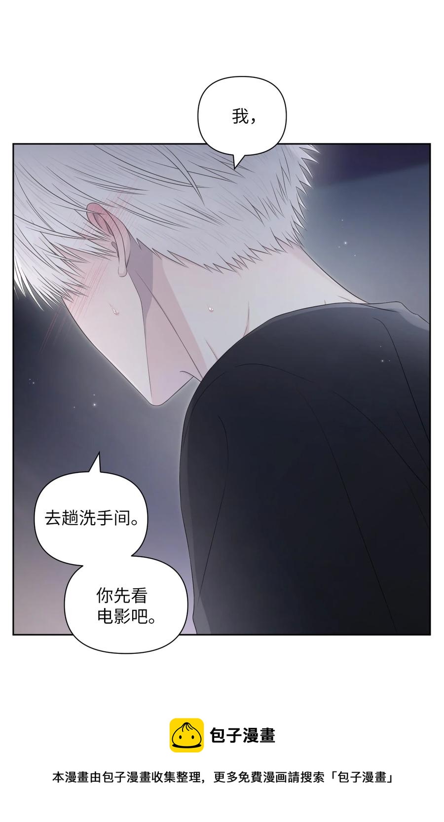 21 悸动(1/2)-第22话