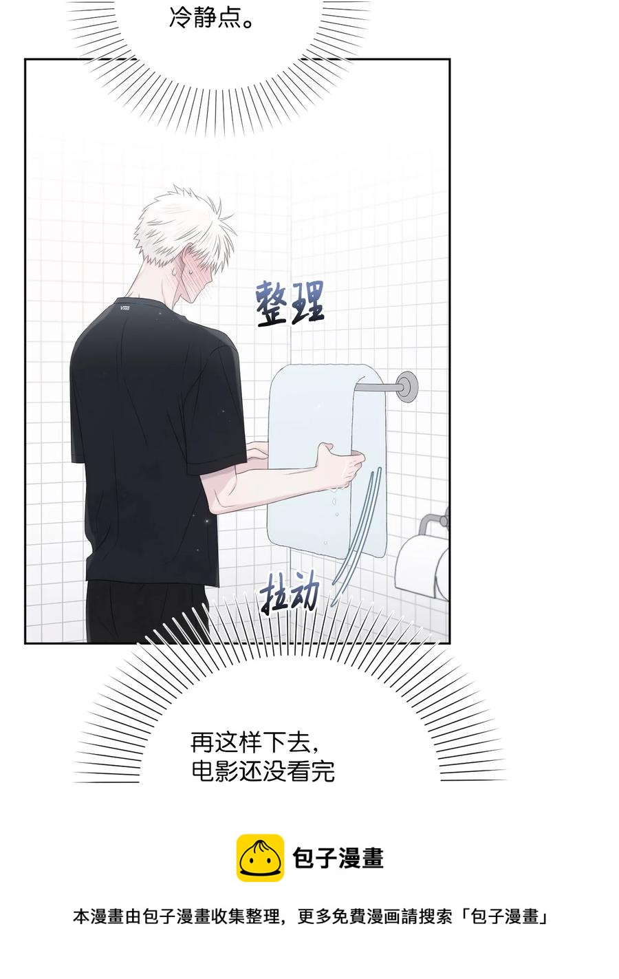 21 悸动(1/2)-第22话