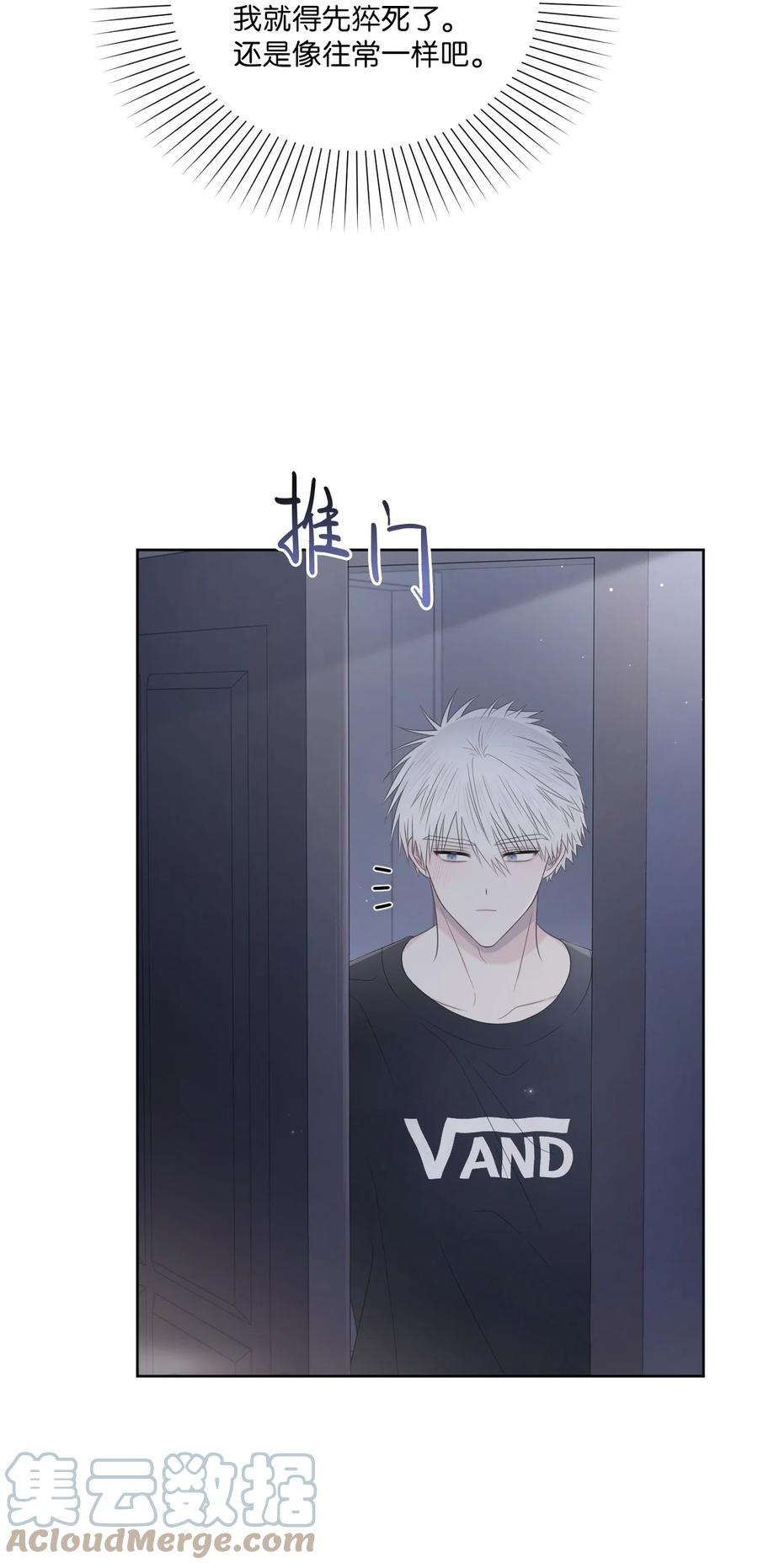 21 悸动(1/2)-第22话