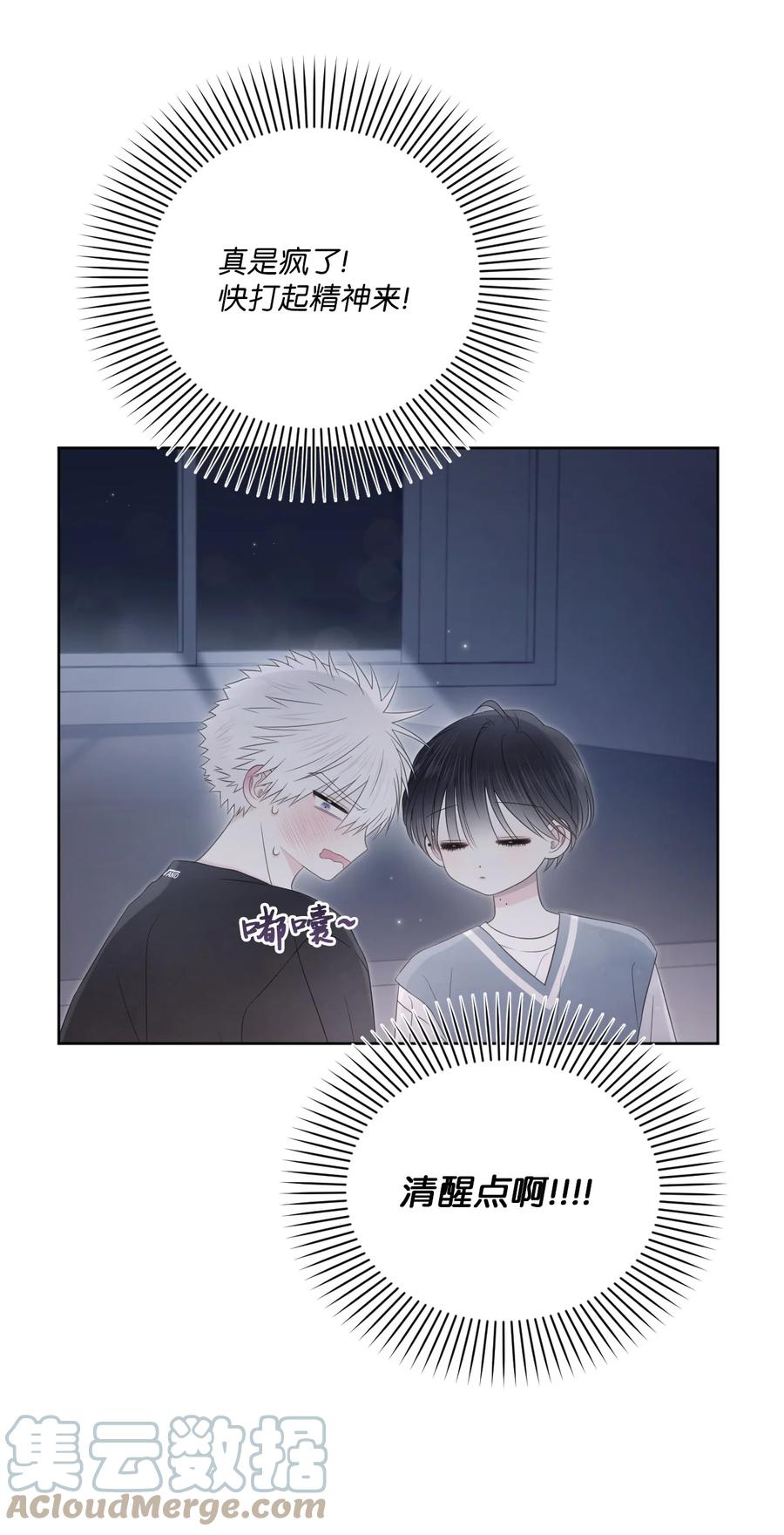 21 悸动(1/2)-第22话