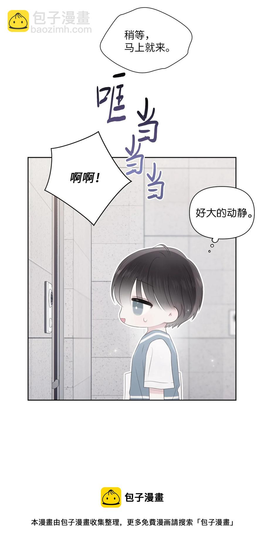 21 悸动(1/2)-第22话