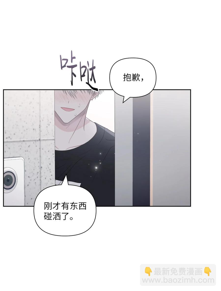 21 悸动(1/2)-第22话