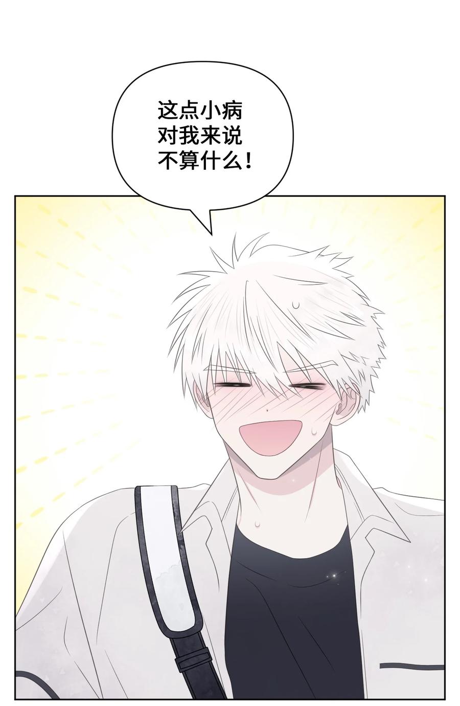 23 动弹不得(1/2)-第24话