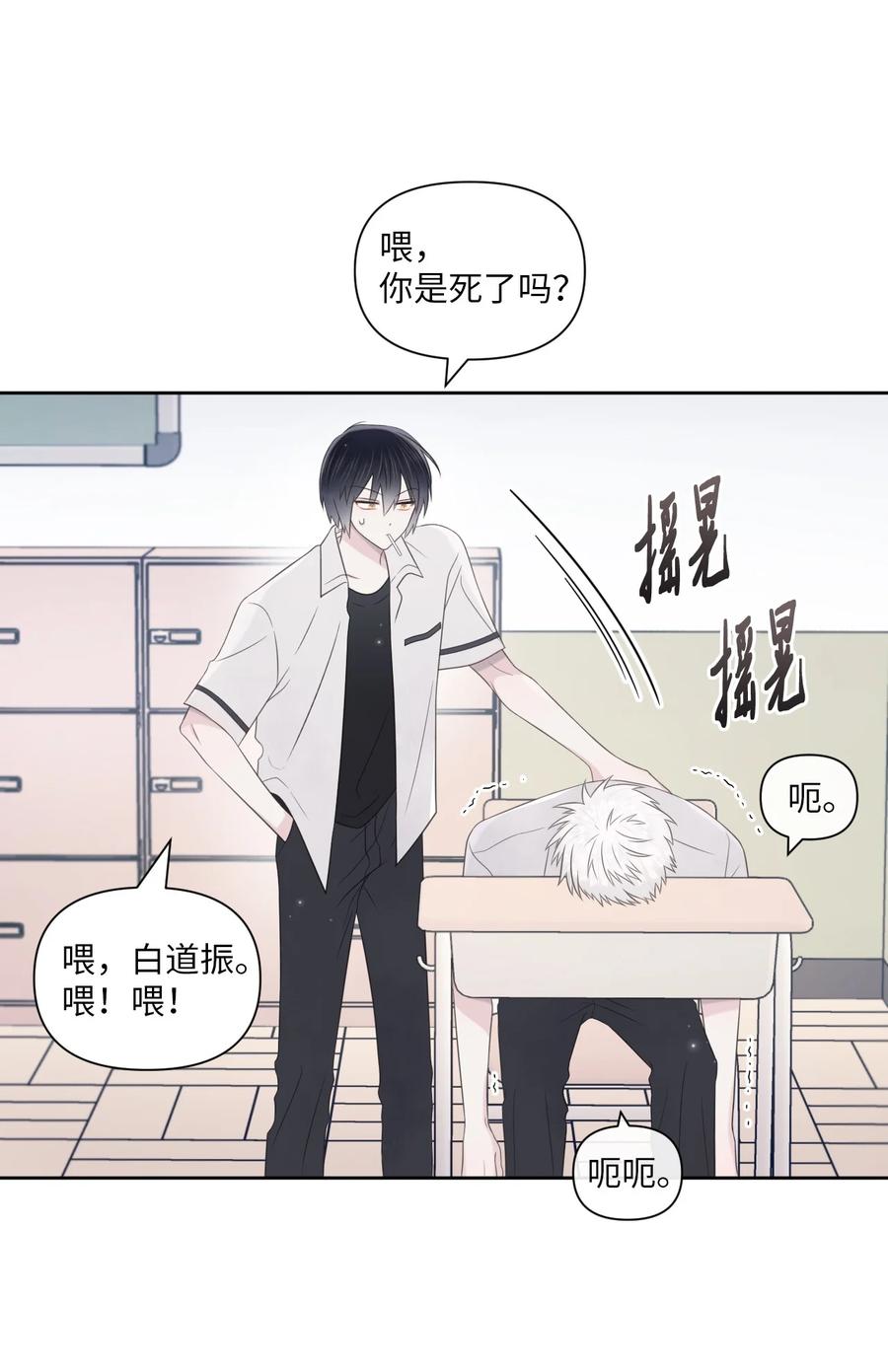 23 动弹不得(1/2)-第24话