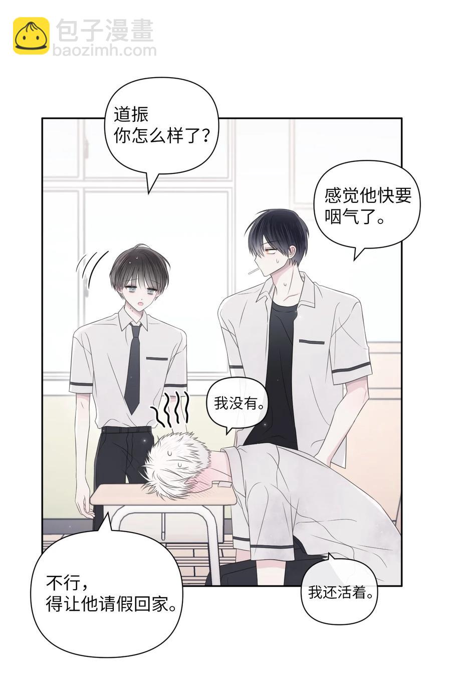 23 动弹不得(1/2)-第24话