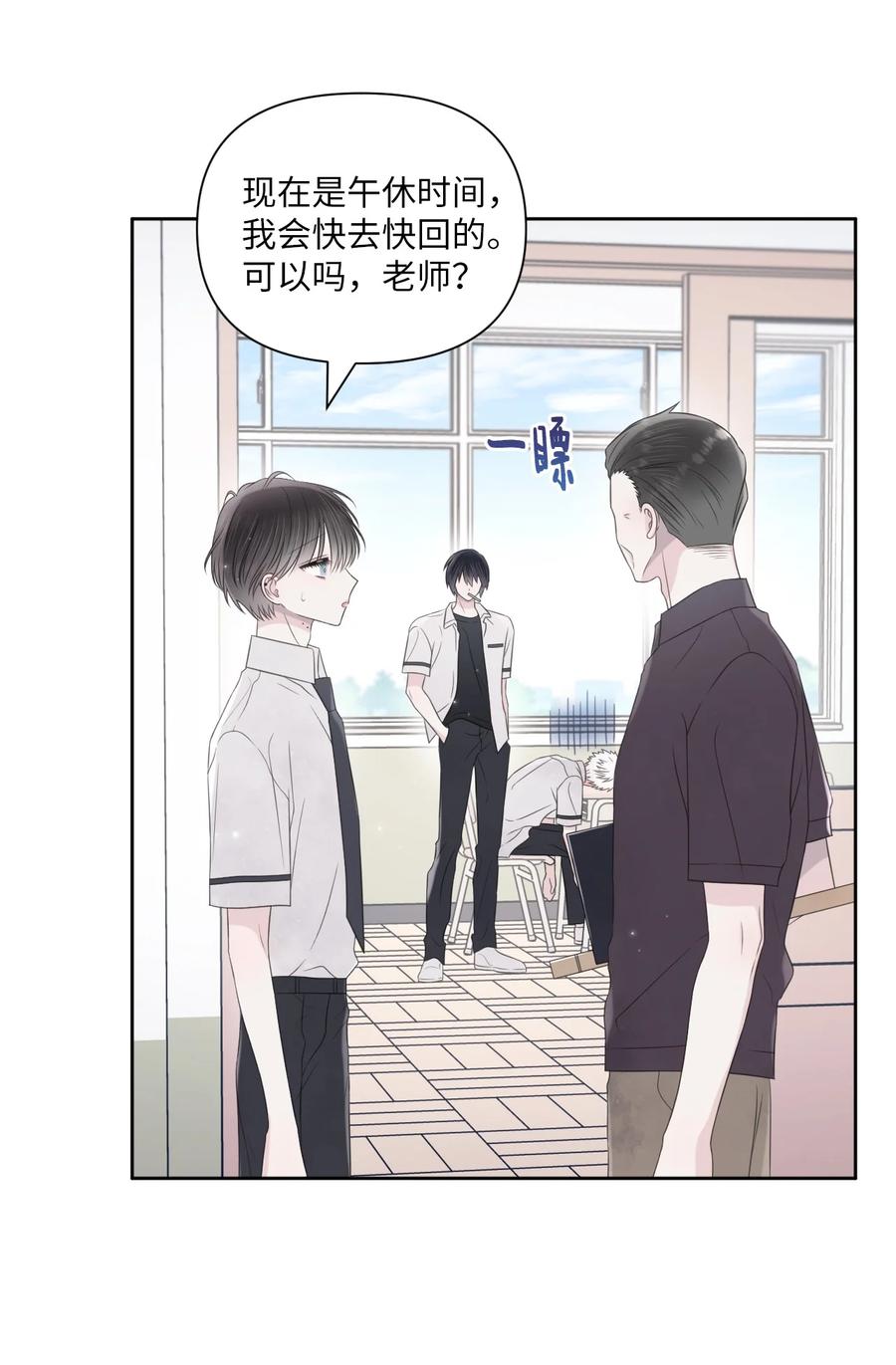 23 动弹不得(1/2)-第24话