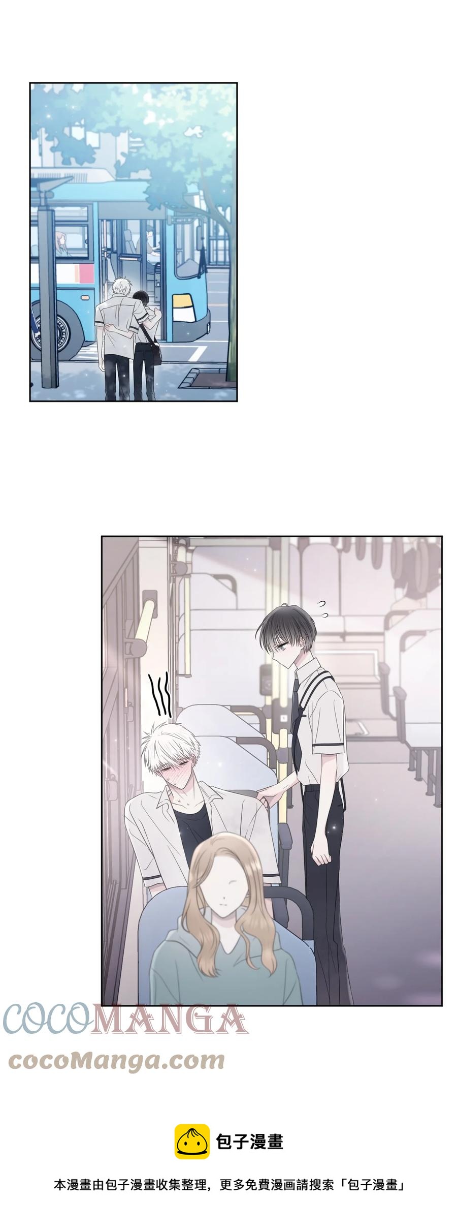 23 动弹不得(1/2)-第24话