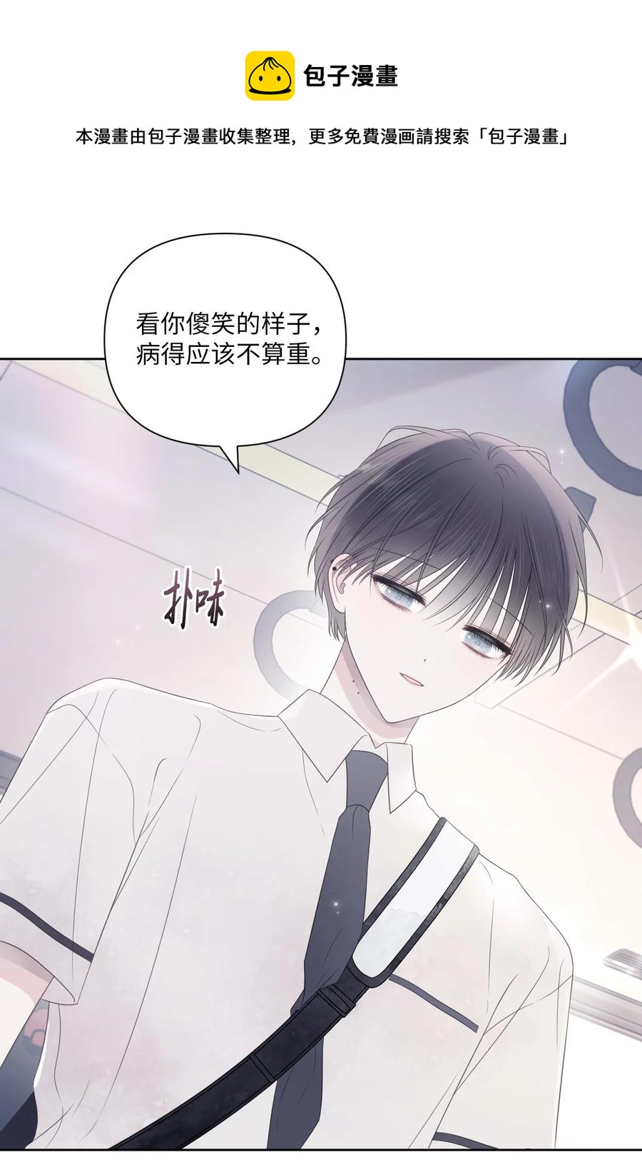 23 动弹不得(1/2)-第24话