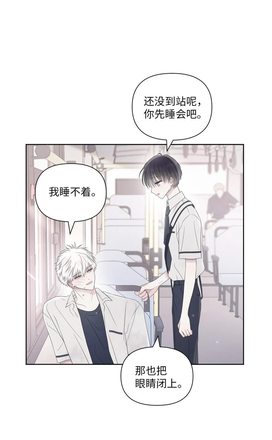 23 动弹不得(1/2)-第24话