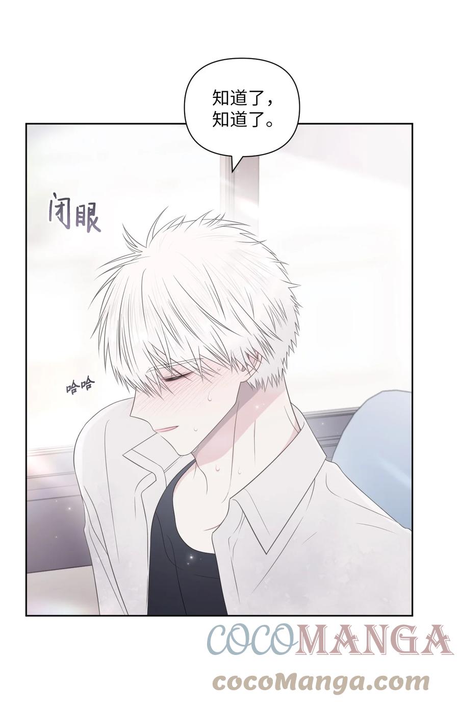 23 动弹不得(1/2)-第24话