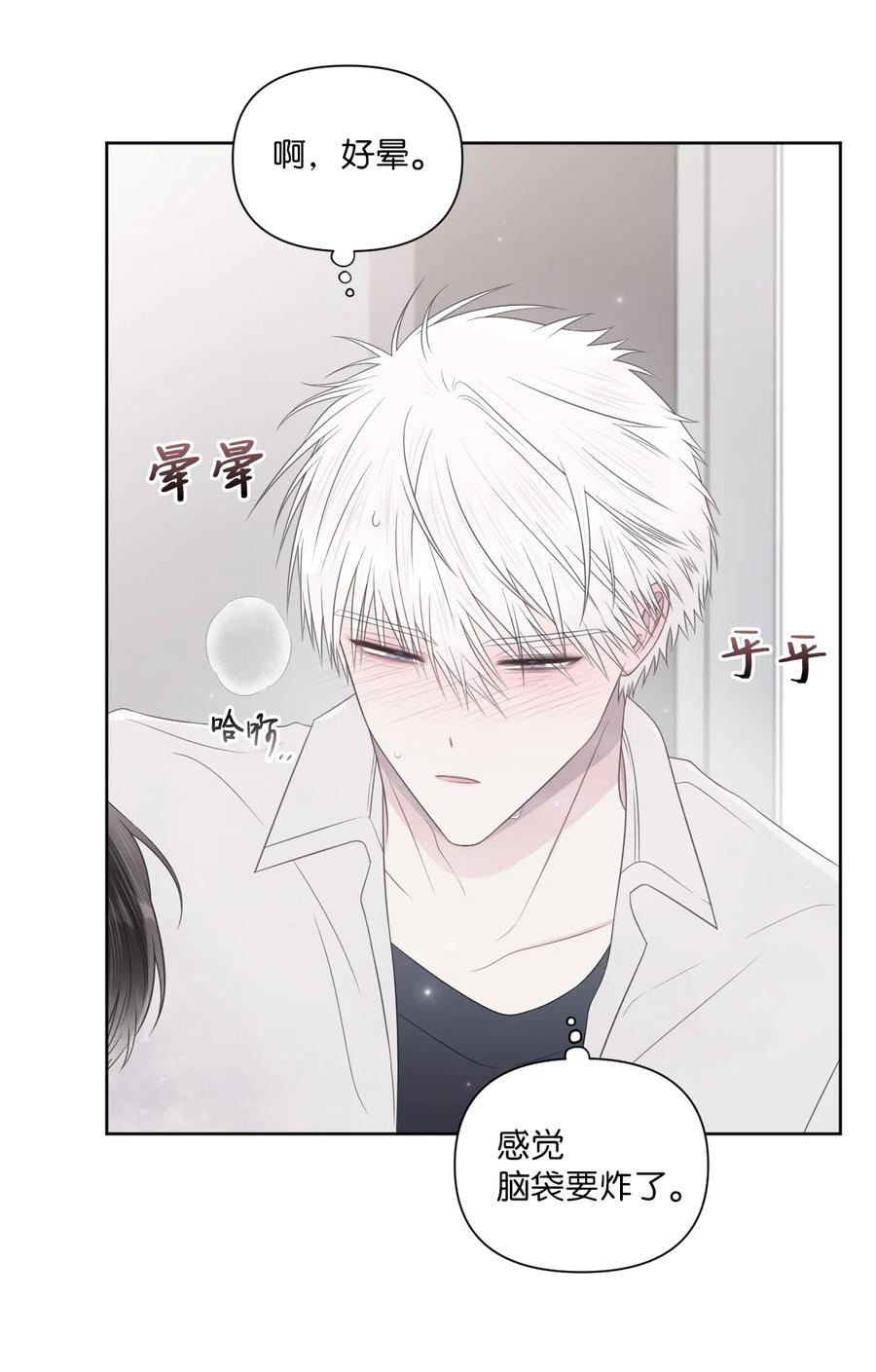 23 动弹不得(1/2)-第24话