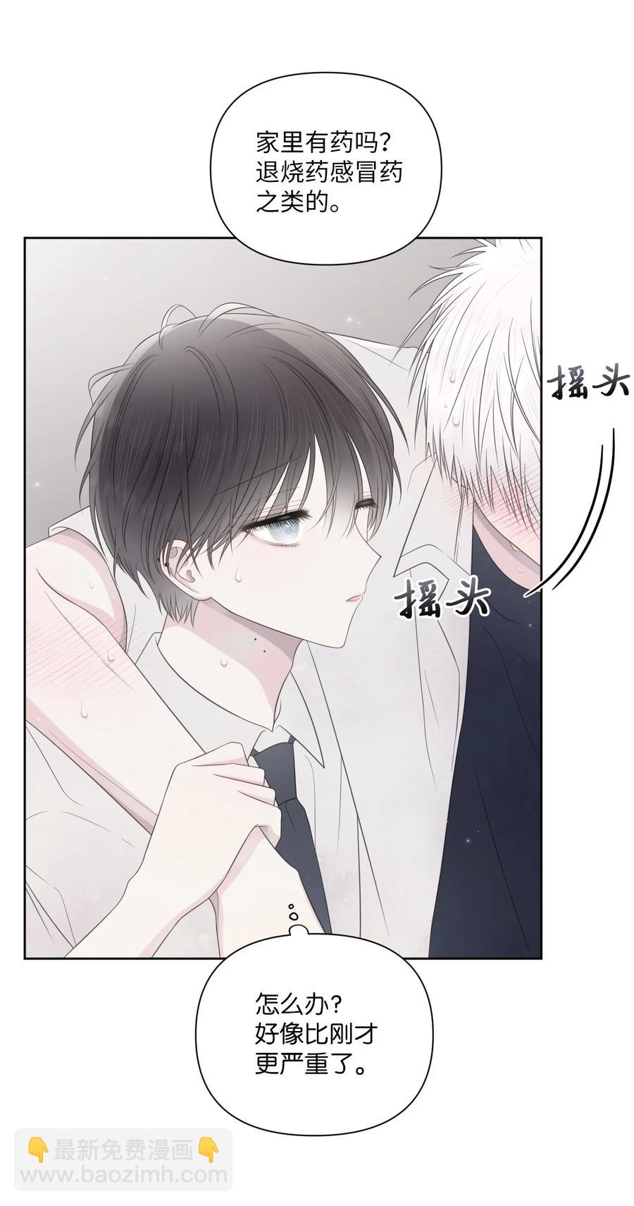 23 动弹不得(1/2)-第24话