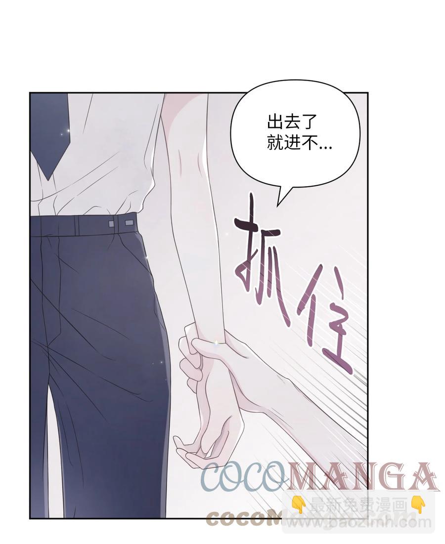 23 动弹不得(1/2)-第24话