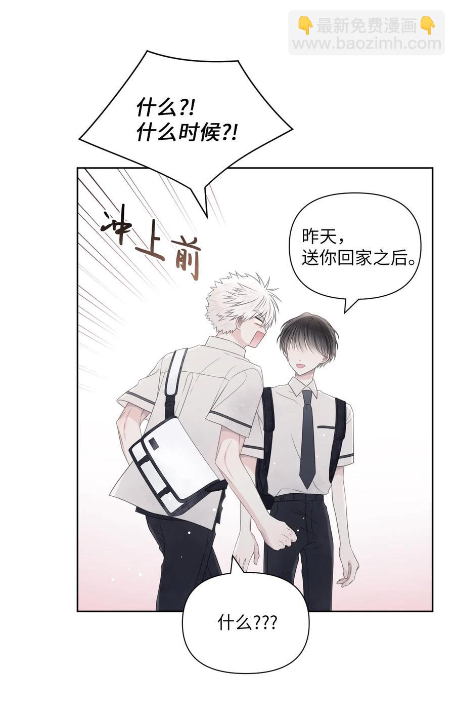 25 看不透(1/2)-第26话