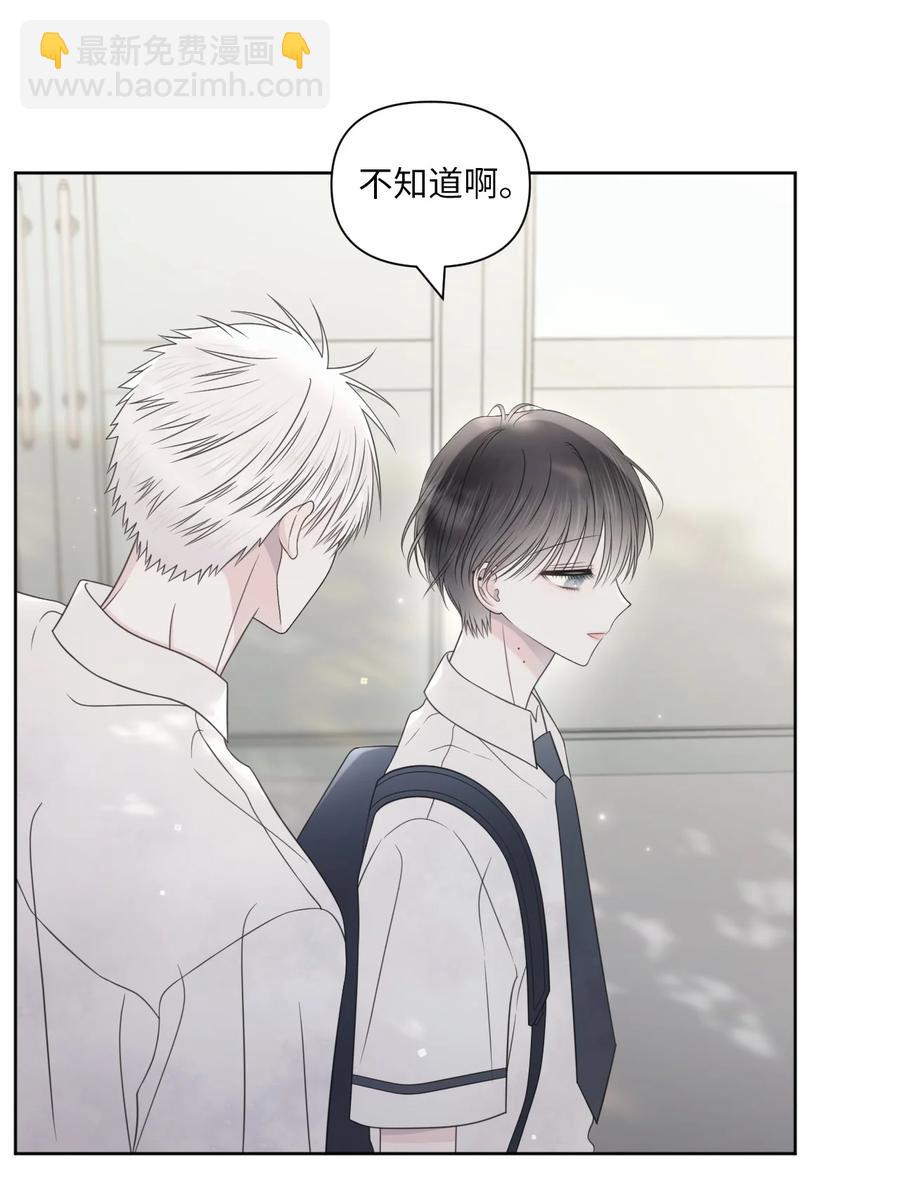 25 看不透(1/2)-第26话