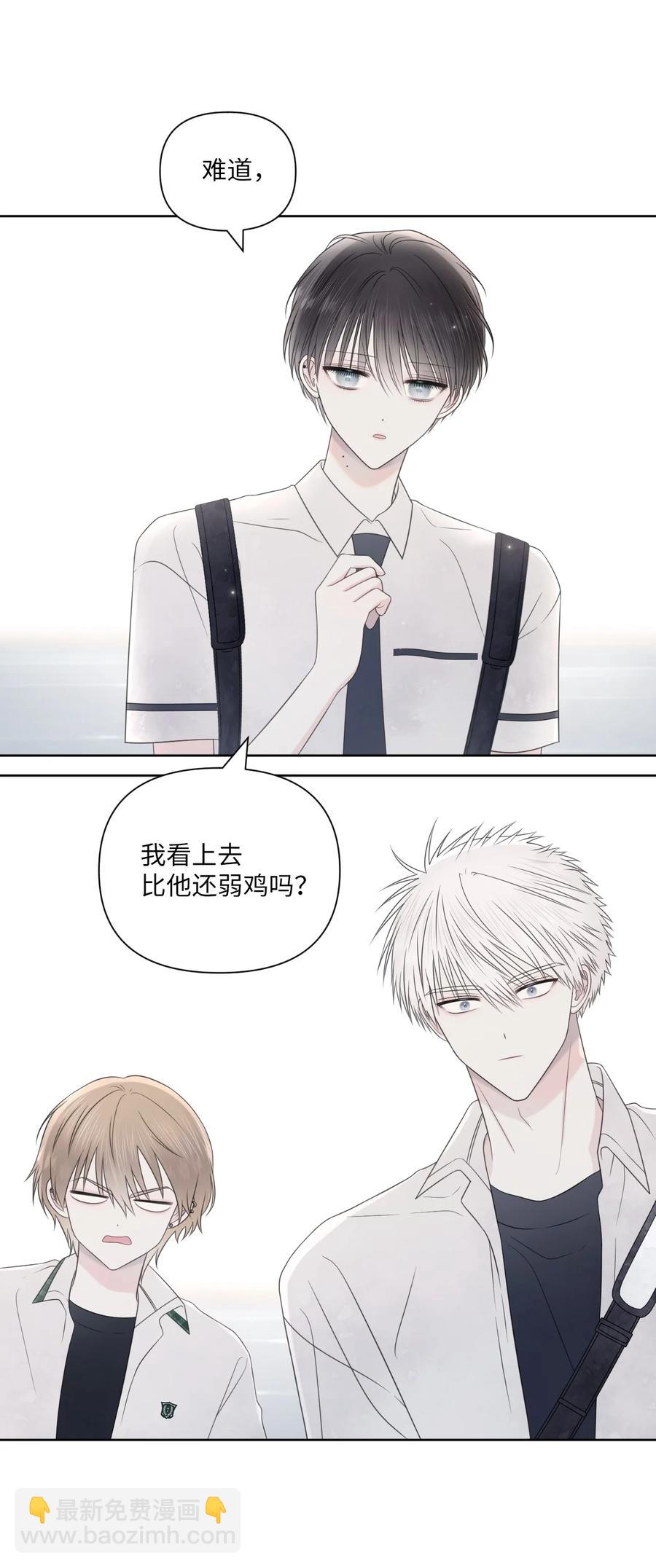 25 看不透(1/2)-第26话