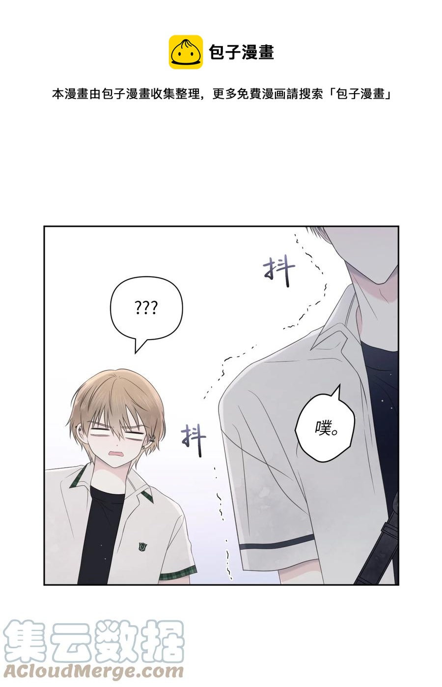 25 看不透(1/2)-第26话