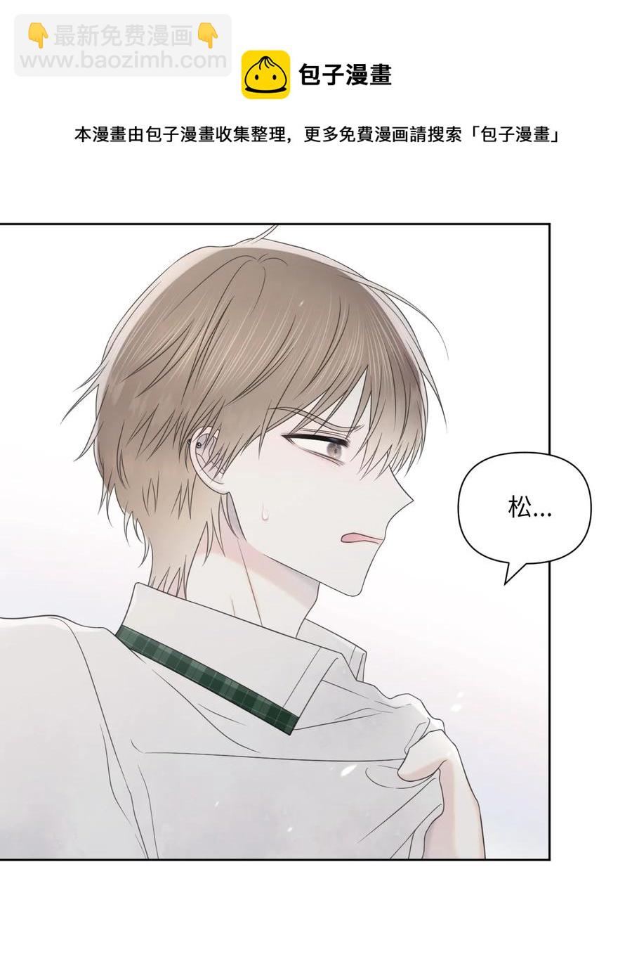 25 看不透(1/2)-第26话