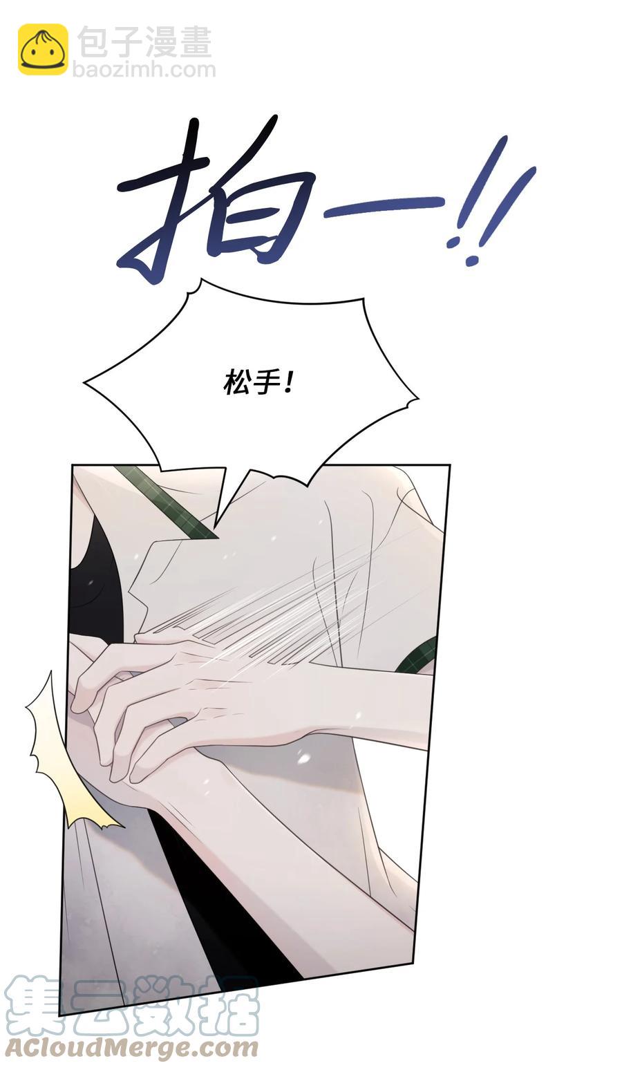 25 看不透(1/2)-第26话