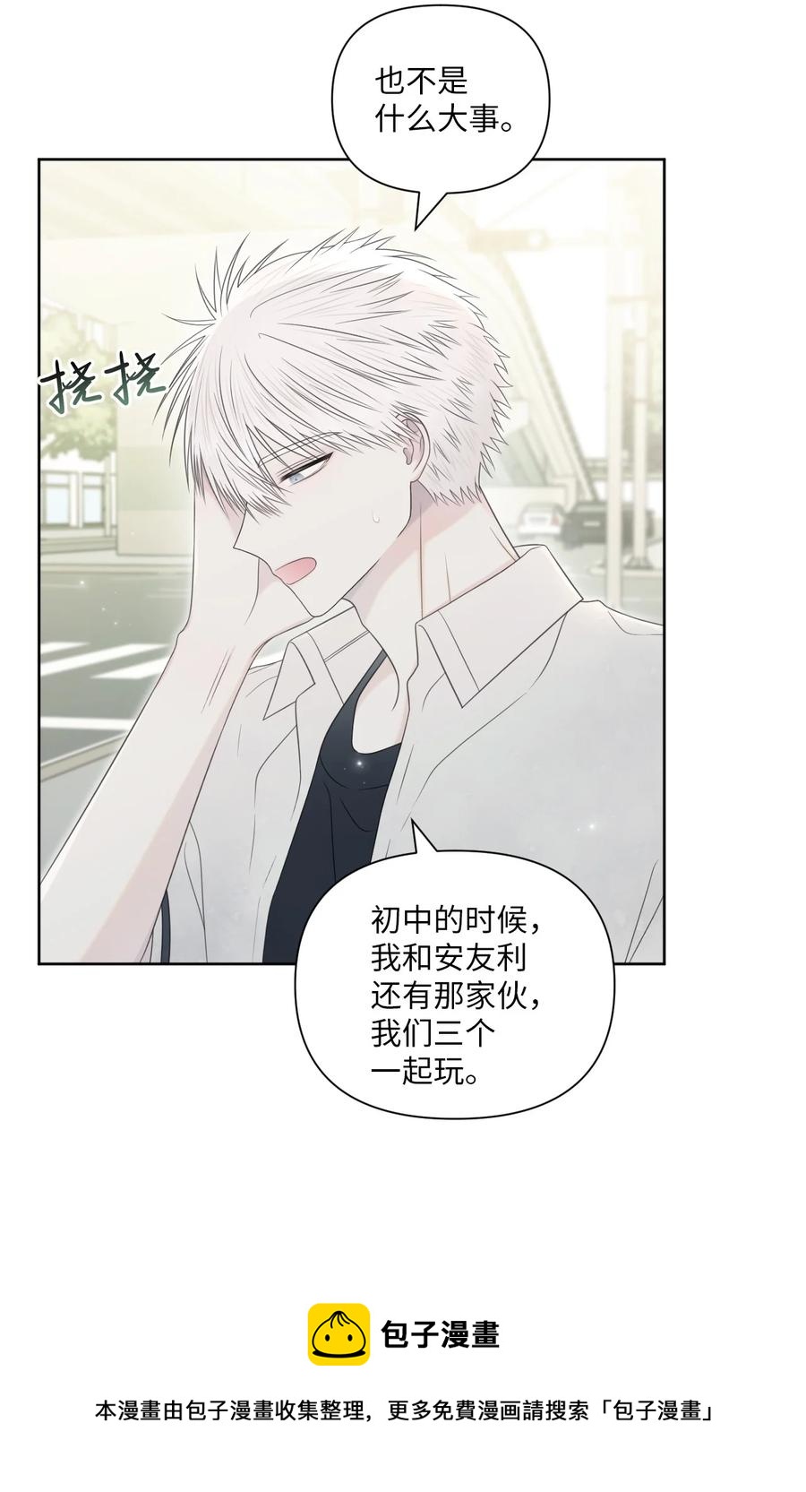 25 看不透(1/2)-第26话